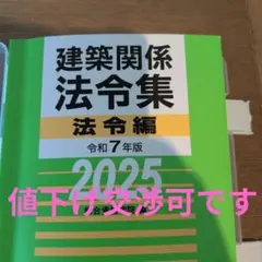 2025年最新】総合資格 令和7年の人気アイテム - メルカリ