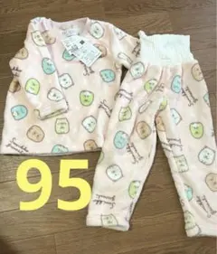 【新品　未使用】パジャマ　95 すみっコぐらし　女の子
