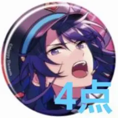 あんスタ コレ缶 Oct 神崎颯馬 4点