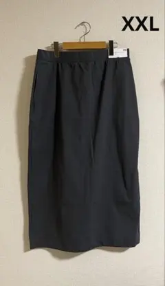 UNIQLO ウルトラストレッチ　アクティブ　ナローマキシスカート ＋　XXL