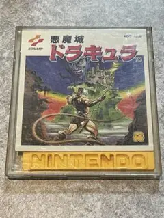 悪魔城ドラキュラ ファミコンディスクシステム