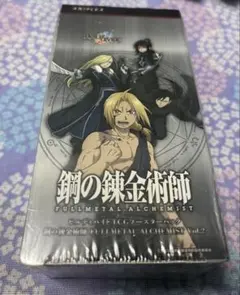 2026年最新】ハガレン ビルディバイドの人気アイテム - メルカリ