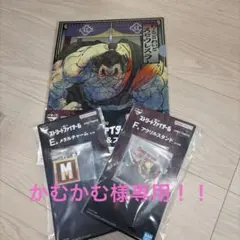 専用！！一番くじ　ストリートファイター6 下位賞3点セット