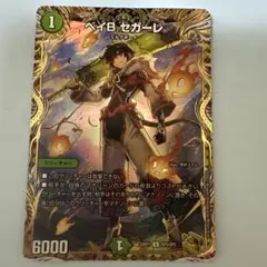 2026年最新】ベイbセガーレ 金の人気アイテム - メルカリ