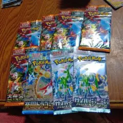 ポケモンカードゲーム 8パックセット