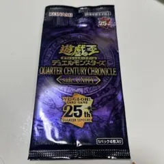 新品未開封クォーターセンチュリークロニクルside UNITY 8BOXセット QUARTER CENTURY CHRONICLE side:UNITY 未開封BOX」の激安通販