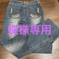 ブーツカット デニム