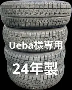 ③2022年製155/65R14 中古スタッドレスタイヤ4本セット 2025年最新】155 65r14 スタッドレスタイヤ 4本セットの人気