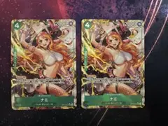 ナミ sr パラレル op14-031 2枚