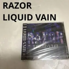 【新品未使用】RAZOR LIQUID VAIN 初回限定盤　バンド　V系