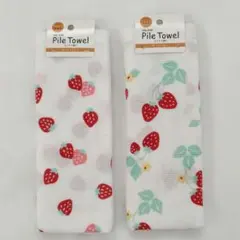 フェイスタオル　イチゴ　２種　片面パイル　苺　いちご　ストロベリー　新品未使用