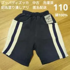 Item thumbnail for item d9ab5b3f-6f66-4608-badd-9897bbfb7b3b