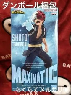 僕のヒーローアカデミア MAXIMATIC SHOTO TODOROKI Ⅱ