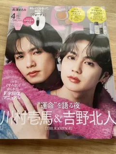 Item thumbnail for item d51f1777-a7e1-4288-8959-5bd8de8b9c63