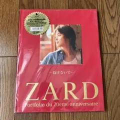 2025年最新】ZARD ZARD 20周年記念写真集の人気アイテム - メルカリ