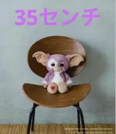 2023☆ギズモ　ピンクグレー☆NICI