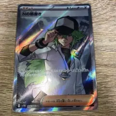 Item thumbnail for item 6fc0832e-cc05-4d06-80c5-aa1e8b47e0e3