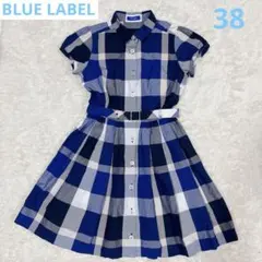 ブルーレーベルクレストブリッジ　シャツワンピース　ベルト　フレア　38