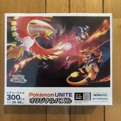 ぷ*ん様 ポケモンUNITEオリジナルパズル 300ピース - メルカリ