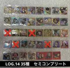 ワンピース シール ウエハース 13 全35種 全種 コンプリート ② 内袋