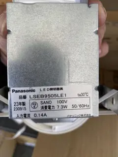パナソニック LSEB9505LE1 電球色 ダウンライト 6個セット - メルカリ