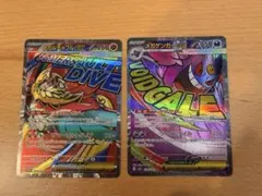 メガゲンガーex メガルチャブルex ポケカ　MEGAドリーム