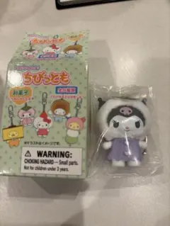 ちびっとも　クロミ　和菓子