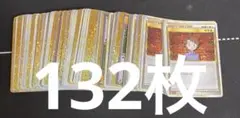 ポケモンカード　classic サポートのみ　132枚