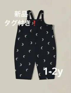 【新品タグ付き❗️】organic zoo midnight dungarees