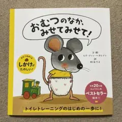 かなこ様 リクエスト 2点 まとめ商品