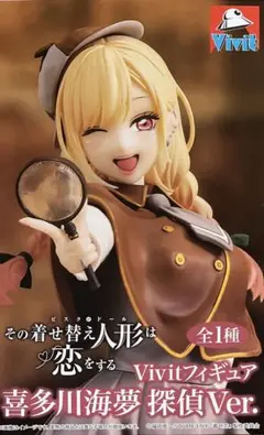 その着せ替え人形は恋をする Vivitフィギュア 喜多川海夢 探偵ver. ① 中古即納』{FIG} 喜多川海夢(きたがわまりん) その着せ替え人形