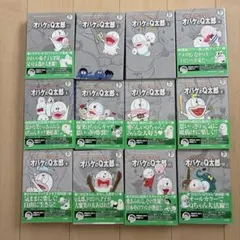 藤子・F・不二雄大全集 第1期と少しだけ第2期セット 現状渡しで 藤子