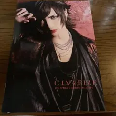 激レア CIVARIZE 2017SS カタログ MiA (元MEJIBRAY)