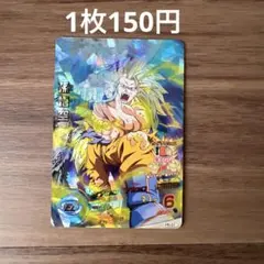 Item thumbnail for item cbe5f507-17d6-448d-9a0c-d5c328147e3f