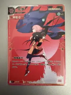 【新品】神椿TCG ブースター 第3弾 再生の花達　未開封 10BOX cardpack_1200x1200.jpg?v=