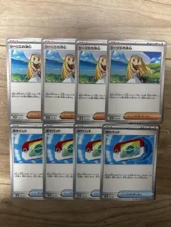 ポケパッド　リーリエの決心　各4枚