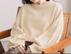 新品 RAGEBLUE ボリュームスリーブ 袖デザインモールニット セーター