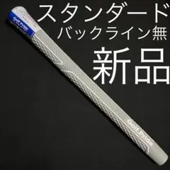 新品 ゴルフ グリップ Golf Pride CPX スタンダードのサムネイル