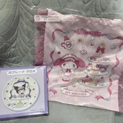 マイメロディ フリル付きトートバッグとクロミプレートセット