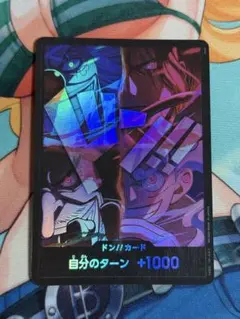 2026年最新】四皇 カードの人気アイテム - メルカリ