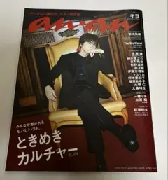 キヨanan 2024年10月