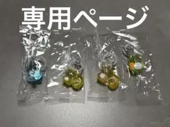 うさぎのモフィ めじるしアクセサリー 4点セット