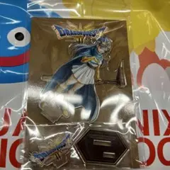 ドラクエ　ドラゴンクエスト　アクリルスタンド　アルトニア　賢者　女賢者　ルックス