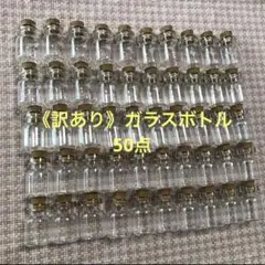 ミニチュア