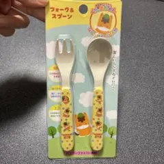 Item thumbnail for item 59aefa46-585b-49b7-a183-ab97596dfd5f