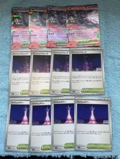 メガフラエッテRR プリズムタワー　アンジュフラエッテ　各４枚　ニンジャスピナー