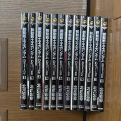 機動戦士Ζガンダム Define ディファイン 1-22巻 既刊全巻セット - メルカリ