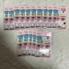 15点【新品未使用】セリア　&.cheer　アイテープ　ピンクベージュ　品薄のサムネイル