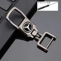 メルセデスベンツ　キーホルダー おしゃれ 金属1