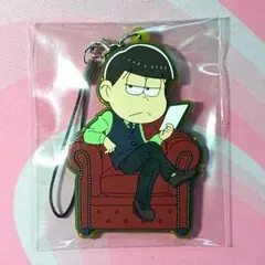 おそ松さん　松野チョロ松　ラバーストラップ